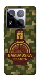 Чехол на Xiaomi 15 Pro Bambaska фото 1 из 1