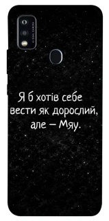 Чохол на ZTE Blade A51 Мяу фото 1 з 1