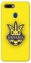 Чохол на Oppo A5s UA-Football ver.7 фото 1 з 1