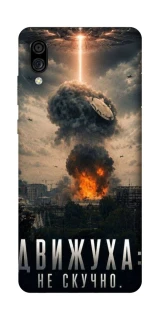 Чехол на ZTE Blade A5 (2020) Moscow never sleeps фото 1 из 1
