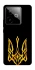 Чохол на Realme GT 7T Герб України v3 фото 1 з 1