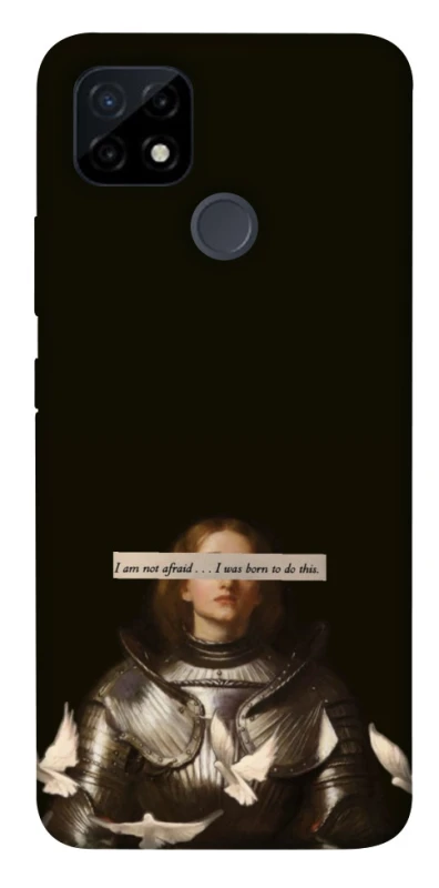 Чохол на Realme C12 Not afraid фото 1 з 1