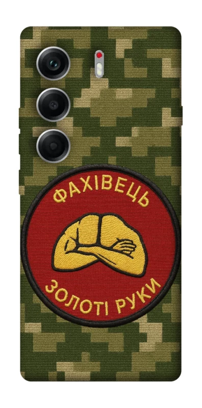 Чехол на Tecno Camon 40 Специалист фото 1 из 1