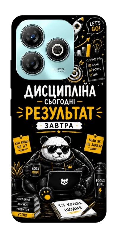 Чехол на ZTE Blade A75 4G Дисципліна фото 1 из 1