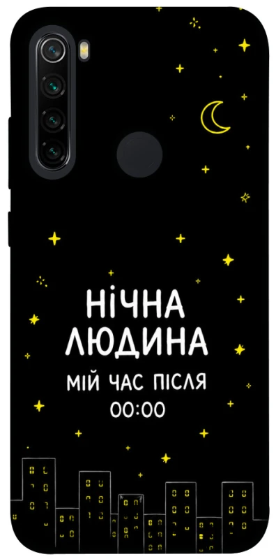 Чохол на Xiaomi Redmi Note 8 Нічна людина фото 1 з 1