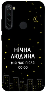 Чохол на Xiaomi Redmi Note 8 Нічна людина фото 1 з 1