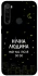 Чохол на Xiaomi Redmi Note 8 Нічна людина фото 1 з 1