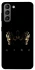 Чехол на Samsung Galaxy S21 King ver.1 фото 1 Чехол на Samsung Galaxy S21 King ver.1 фото 1 из 1