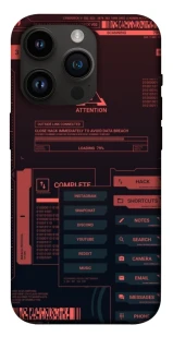 Чохол на Apple iPhone 14 Pro (6.1") Attention фото 1 з 1