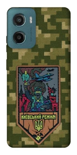 Чехол на Motorola Moto G06 Киевский режим фото 1 из 1