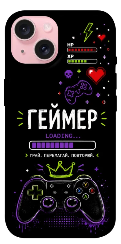 Чехол на Apple iPhone 15 (6.1") Геймер фото 1 из 1