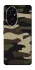 Чехол на Honor 200 Camouflage v6 фото 1 из 1