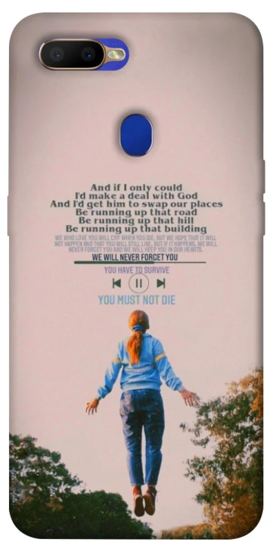 Чехол на Oppo A5s Stranger Things ver.4 фото 1 из 1