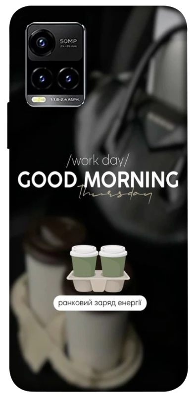 Чохол на Vivo Y21 / Y33s Thursday coffee фото 1 з 1