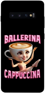 Чехол на Samsung Galaxy S10+ Ballerina Capuchina фото 1 из 1