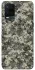 Чехол на Oppo A54 4G Camouflage v25 фото 1 из 1