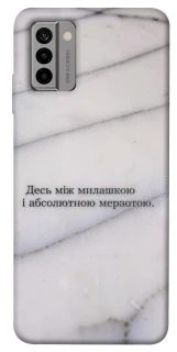Чохол на Nokia G22 Милашка фото 1 з 1