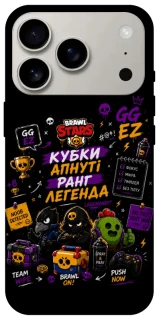 Чехол на Apple iPhone 17 Pro (6.3") Brawl Stars collage фото 1 из 1