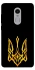 Чехол на Xiaomi Redmi Note 4X / Note 4 (Snapdragon) Герб Украины v3 фото 1 из 1