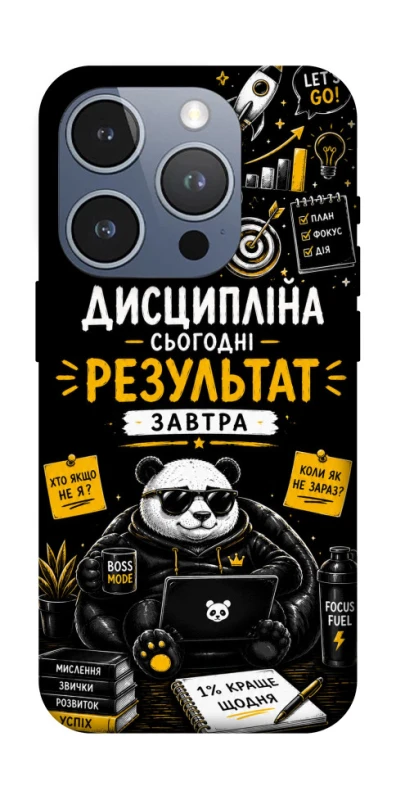 Чохол на Apple iPhone 16 Pro Дисципліна фото 1 з 1