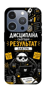Чохол на Apple iPhone 16 Pro Дисципліна фото 1 з 1