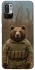 Чехол на Xiaomi Redmi Note 10 5G Медведь защитник фото 1 из 1