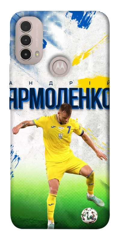 Чехол на Motorola Moto E40 Ярмоленко №7 фото 1 из 1