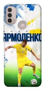 Чехол на Motorola Moto E40 Ярмоленко №7 фото 1 из 1