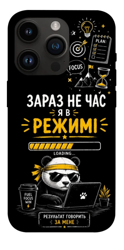 Чохол на Apple iPhone 14 Pro (6.1") Work Mode фото 1 з 1