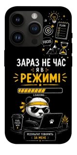 Чохол на Apple iPhone 14 Pro (6.1") Work Mode фото 1 з 1