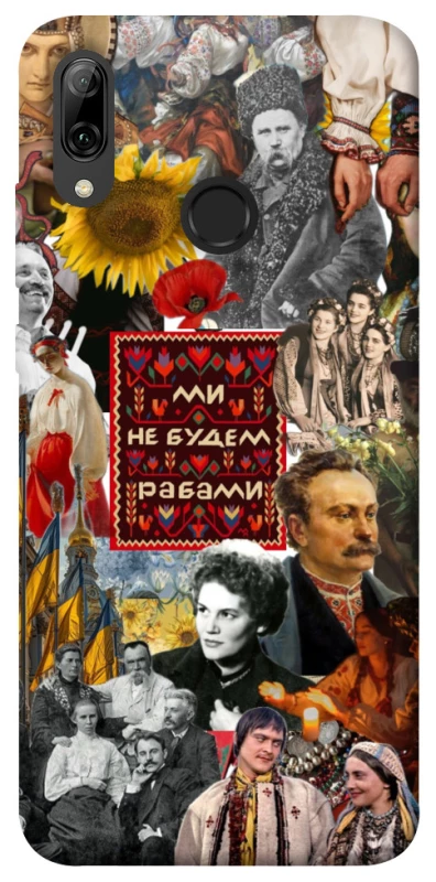 Чохол на Huawei P Smart (2019) Ukraine style ver.9 фото 1 з 1