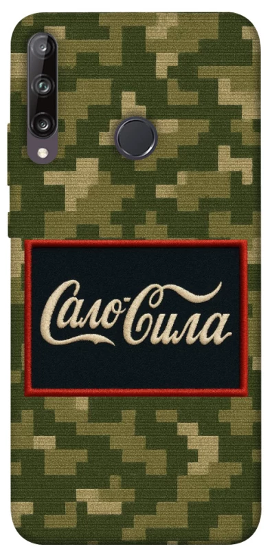 Чехол на Huawei P40 Lite E Сало Сила фото 1 из 1
