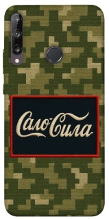 Чохол на Huawei P40 Lite E Сало Сила фото 1 з 1