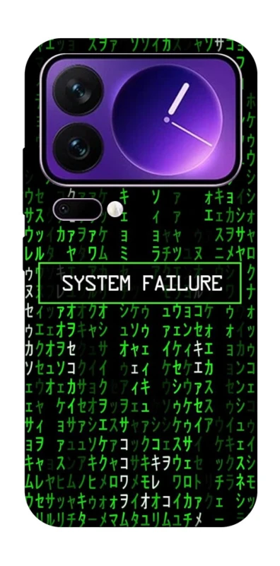 Чохол на Xiaomi 17 Pro Max Matrix system failure фото 1 з 1