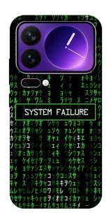 Чехол на Xiaomi 17 Pro Max Matrix system failure фото 1 из 1