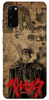 Чехол на Samsung Galaxy S20 Original Berserk фото 1 из 1