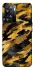 Чохол на OnePlus Nord N20 SE camouflage v3 фото 1 з 1