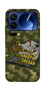 Чохол на Xiaomi Poco F7 Ultra Забери з собою фото 1 з 1