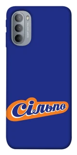 Чехол на Motorola Moto G31 Сильпо фото 1 из 1