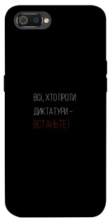 Чохол на Realme C2 Василь Стус фото 1 з 1