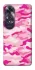Чехол на Oppo A60 camouflage pink фото 1 из 1