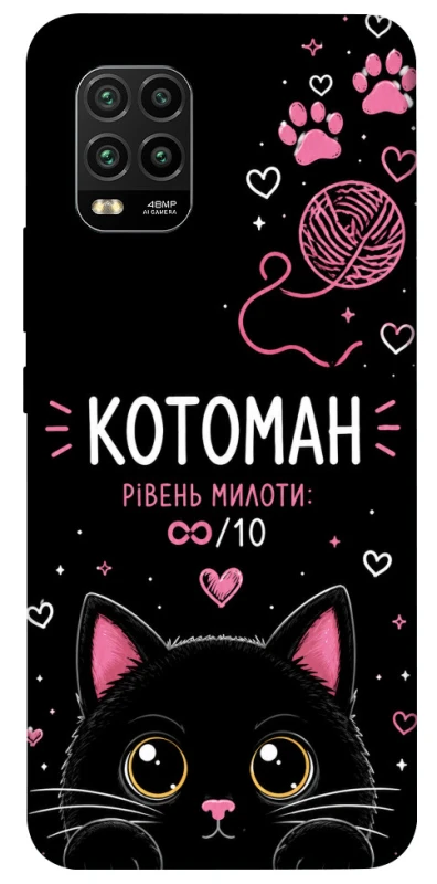 Чехол на Xiaomi Mi 10 Lite Котоман фото 1 из 1