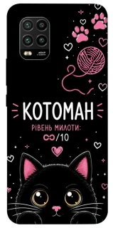 Чехол на Xiaomi Mi 10 Lite Котоман фото 1 из 1