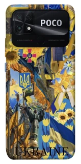 Чехол на Xiaomi Poco C40 Ukraine style ver.8 фото 1 из 1