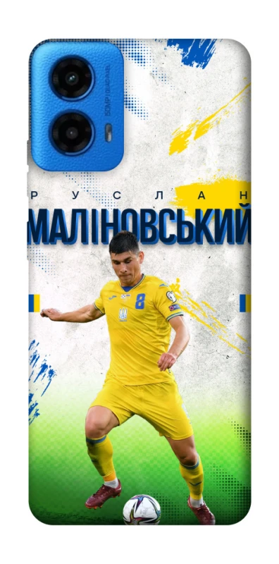 Чехол на Motorola Moto G45 Малиновский №8 фото 1 из 1