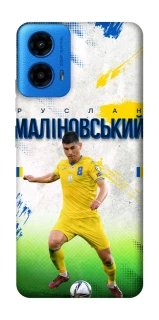 Чехол на Motorola Moto G45 Малиновский №8 фото 1 из 1