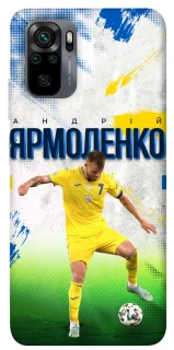 Чехол на Xiaomi Poco M5s Ярмоленко №7 фото 1 из 1