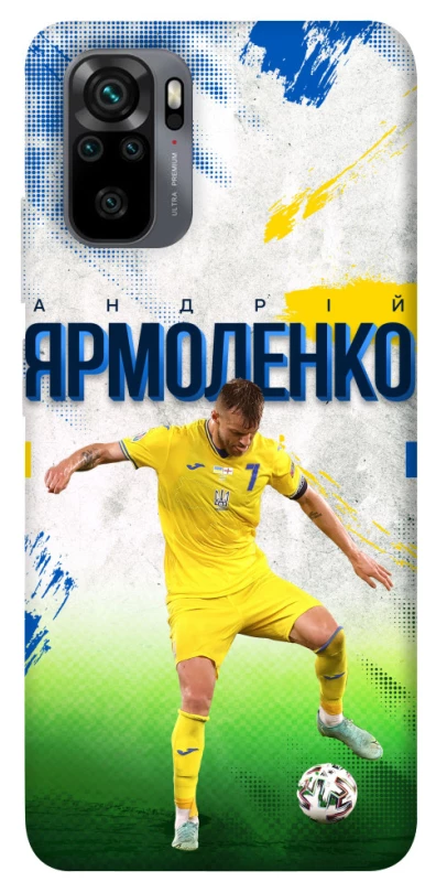 Чехол на Xiaomi Redmi Note 10 / Note 10s Ярмоленко №7 фото 1 из 1