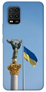 Чохол на Xiaomi Mi 10 Lite Головні символи України фото 1 з 1