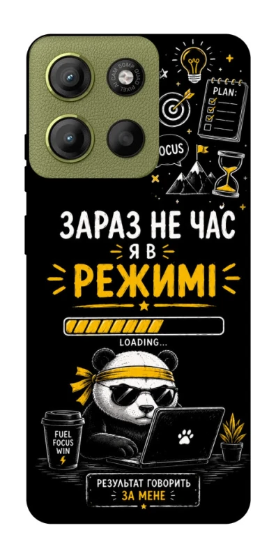 Чохол на Motorola Moto G15 4G Work Mode фото 1 з 1